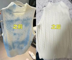 游戏-第一次感受到维C的“杀伤力”，2块钱一瓶，就能搞定8个麻烦事