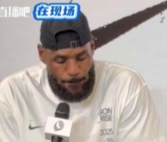 PG电子-詹姆斯：我与成都之间充满爱 球迷的爱让我想回馈这城市&amp;这个国家